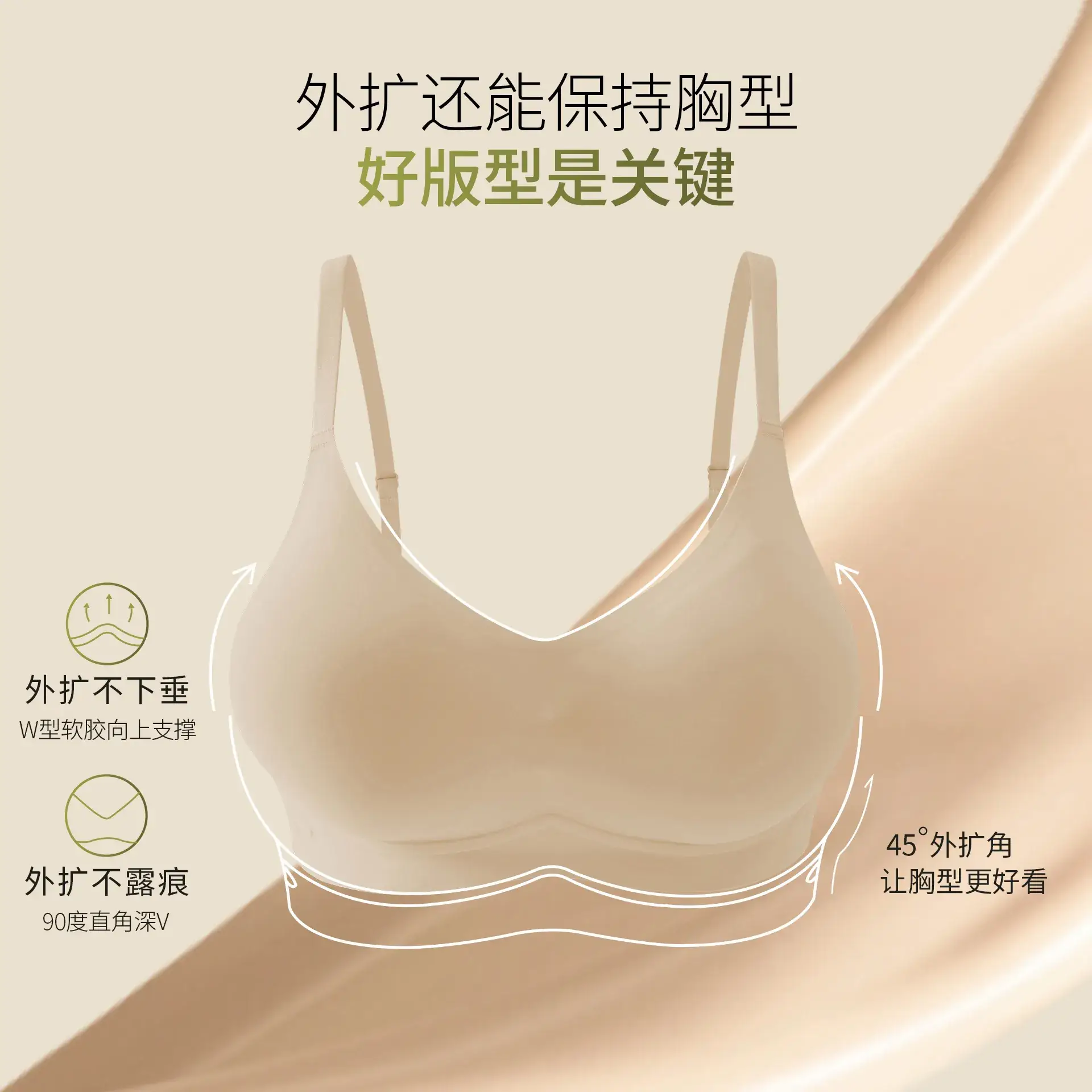Wire-Free Push-Up Seamless Bra for Women - Image 10