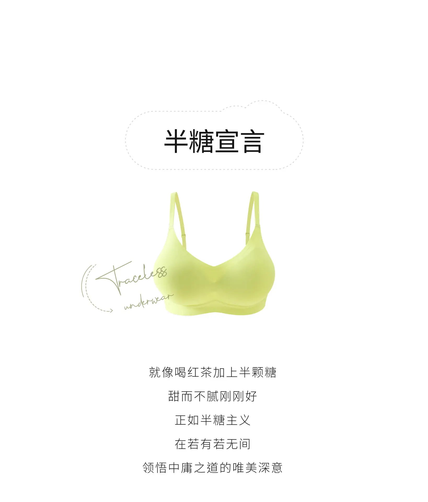 Wire-Free Push-Up Seamless Bra for Women — feature 1