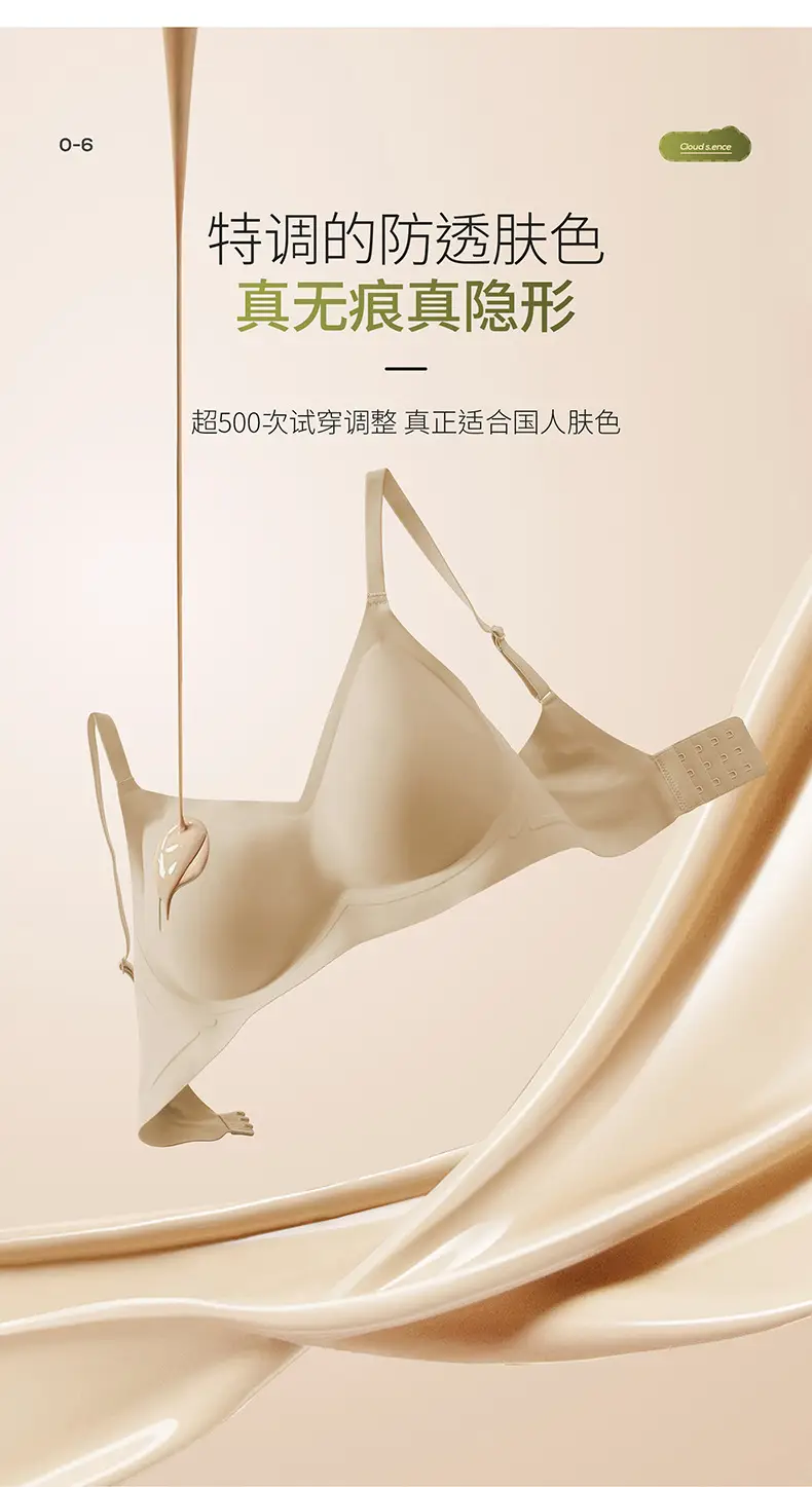 Wire-Free Push-Up Seamless Bra for Women — feature 10