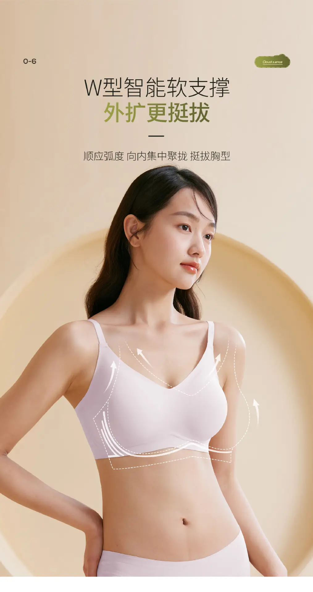 Wire-Free Push-Up Seamless Bra for Women — feature 13