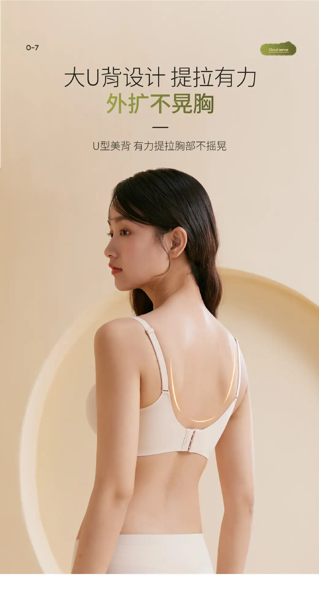 Wire-Free Push-Up Seamless Bra for Women — feature 14