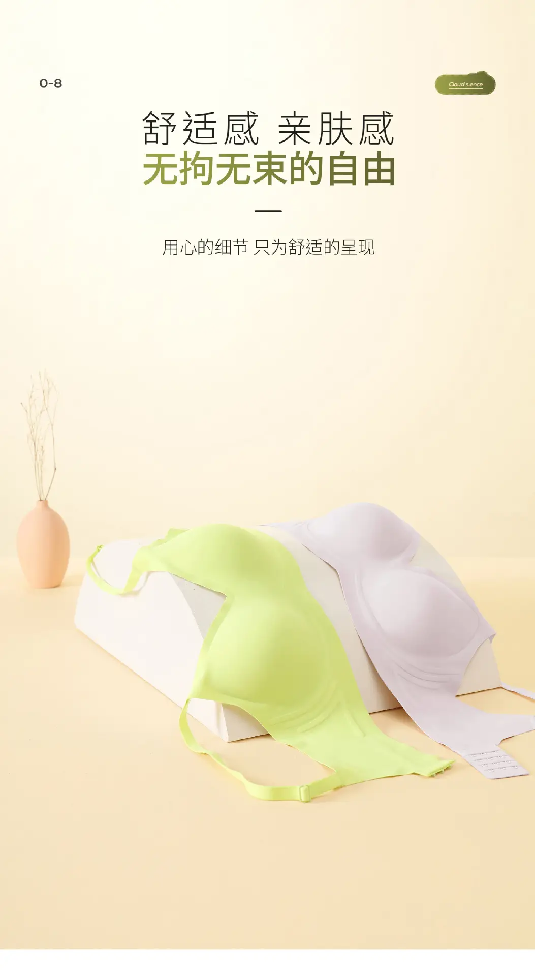 Wire-Free Push-Up Seamless Bra for Women — feature 15