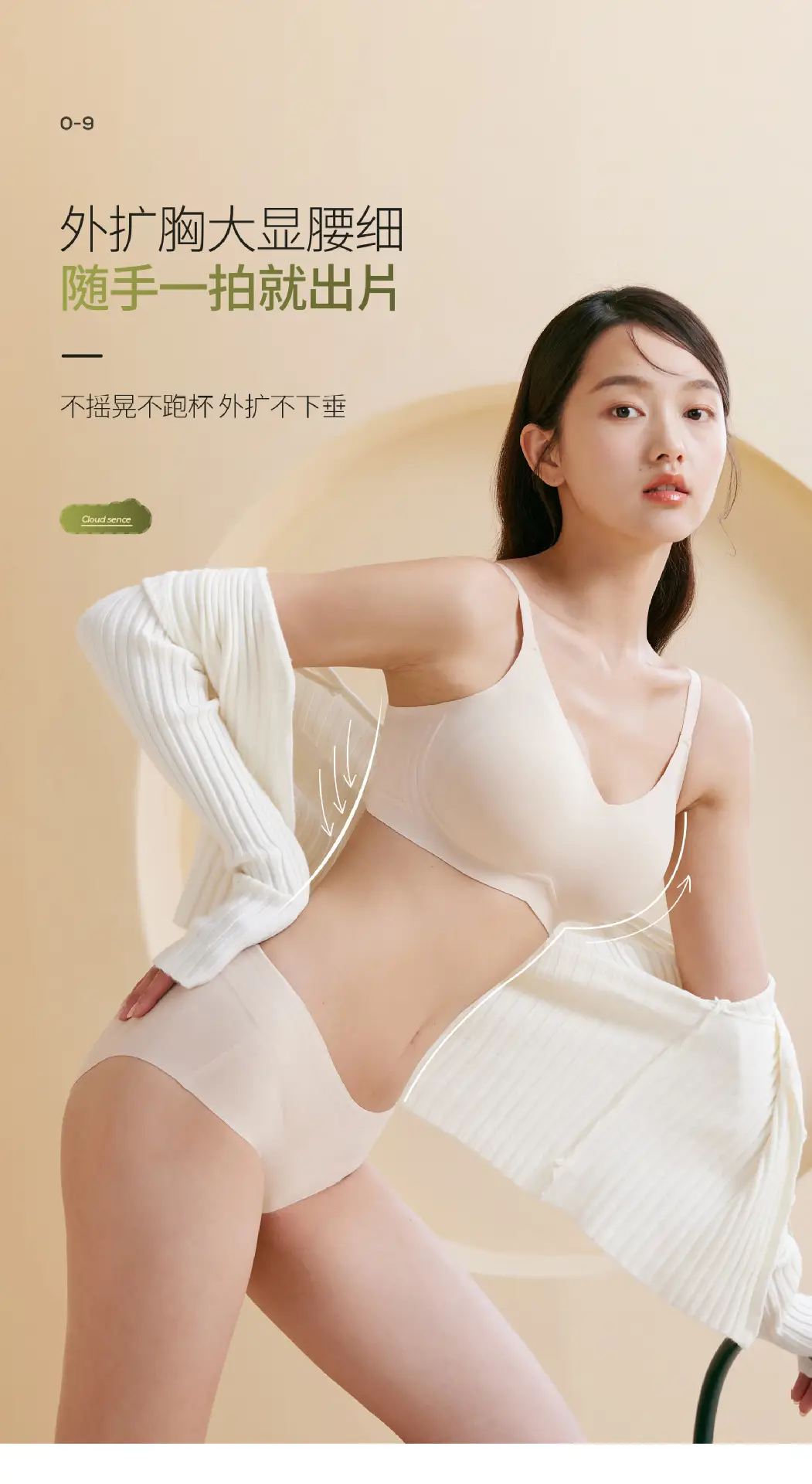 Wire-Free Push-Up Seamless Bra for Women — feature 17