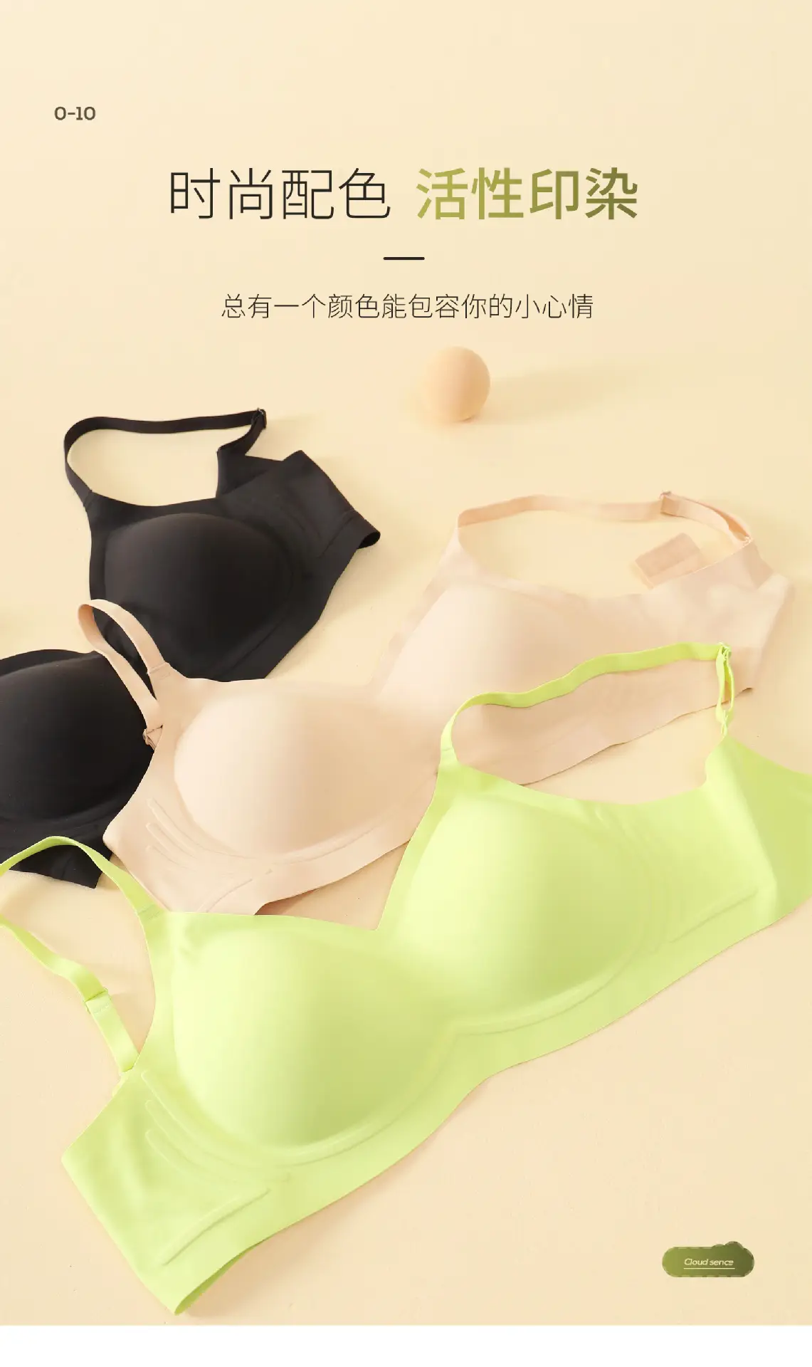 Wire-Free Push-Up Seamless Bra for Women — feature 18