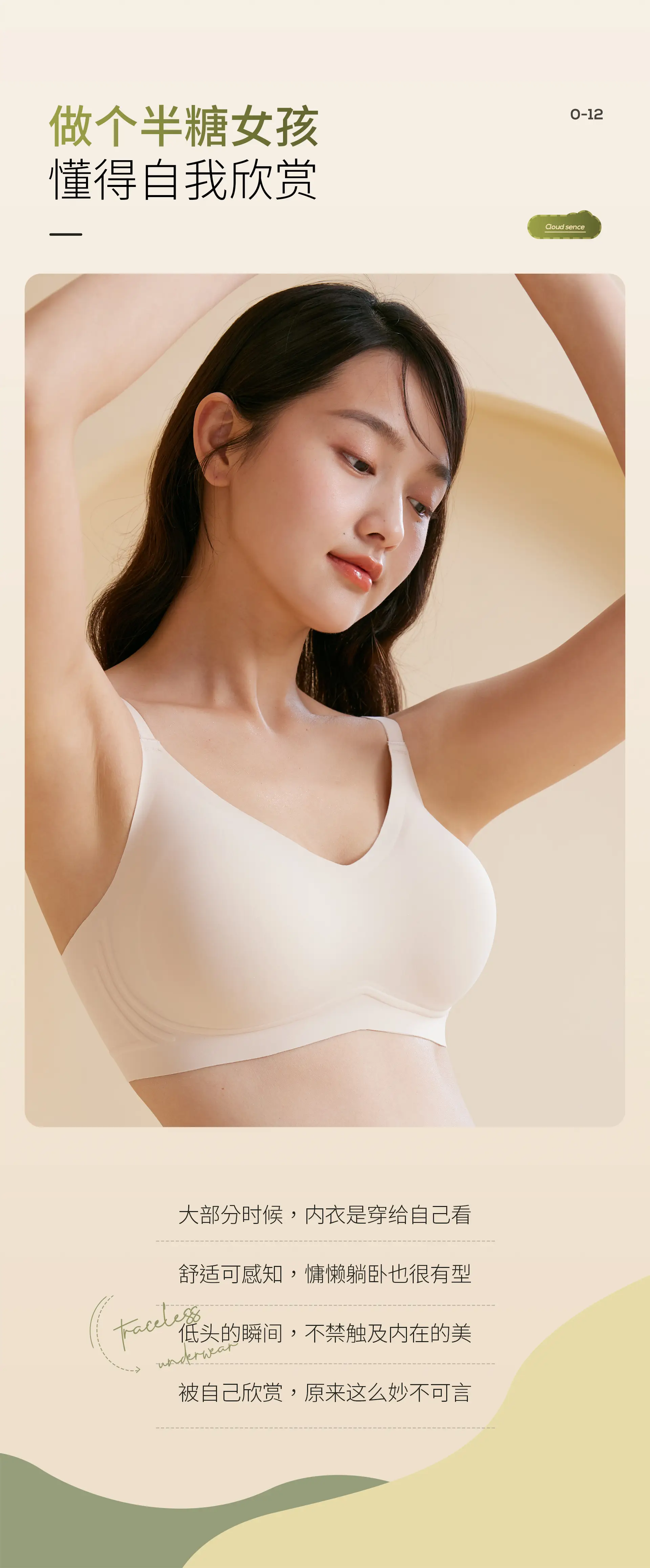 Wire-Free Push-Up Seamless Bra for Women — feature 19