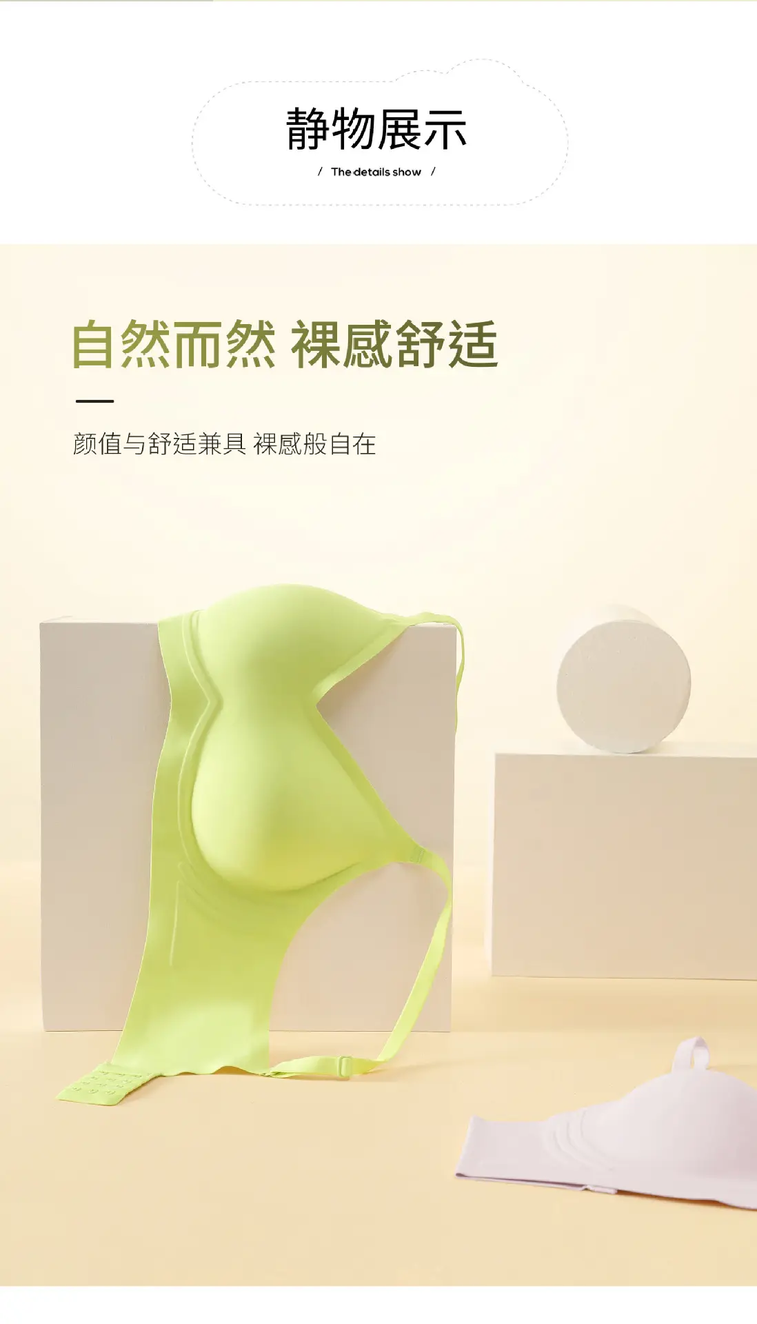 Wire-Free Push-Up Seamless Bra for Women — feature 20