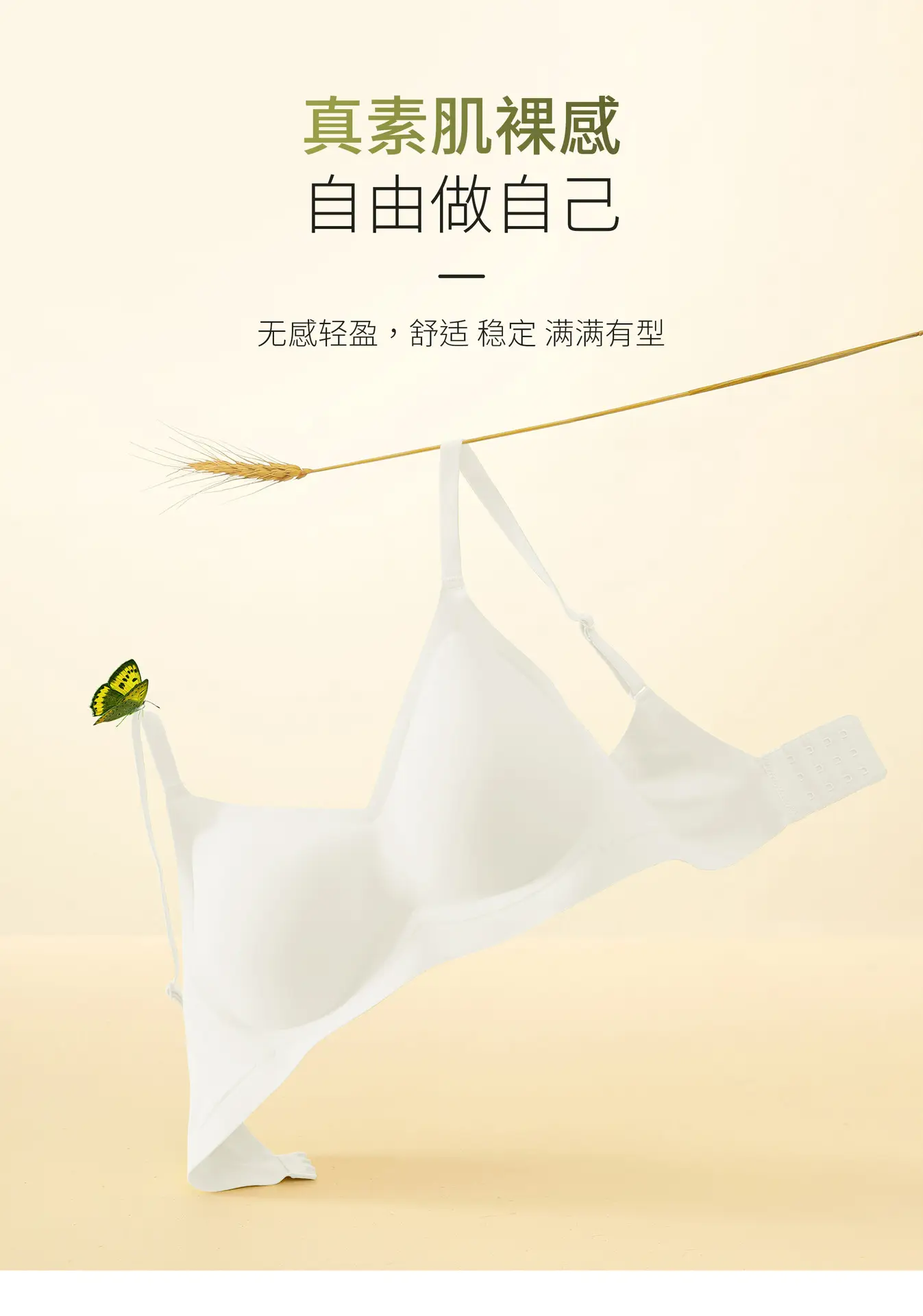 Wire-Free Push-Up Seamless Bra for Women — feature 21