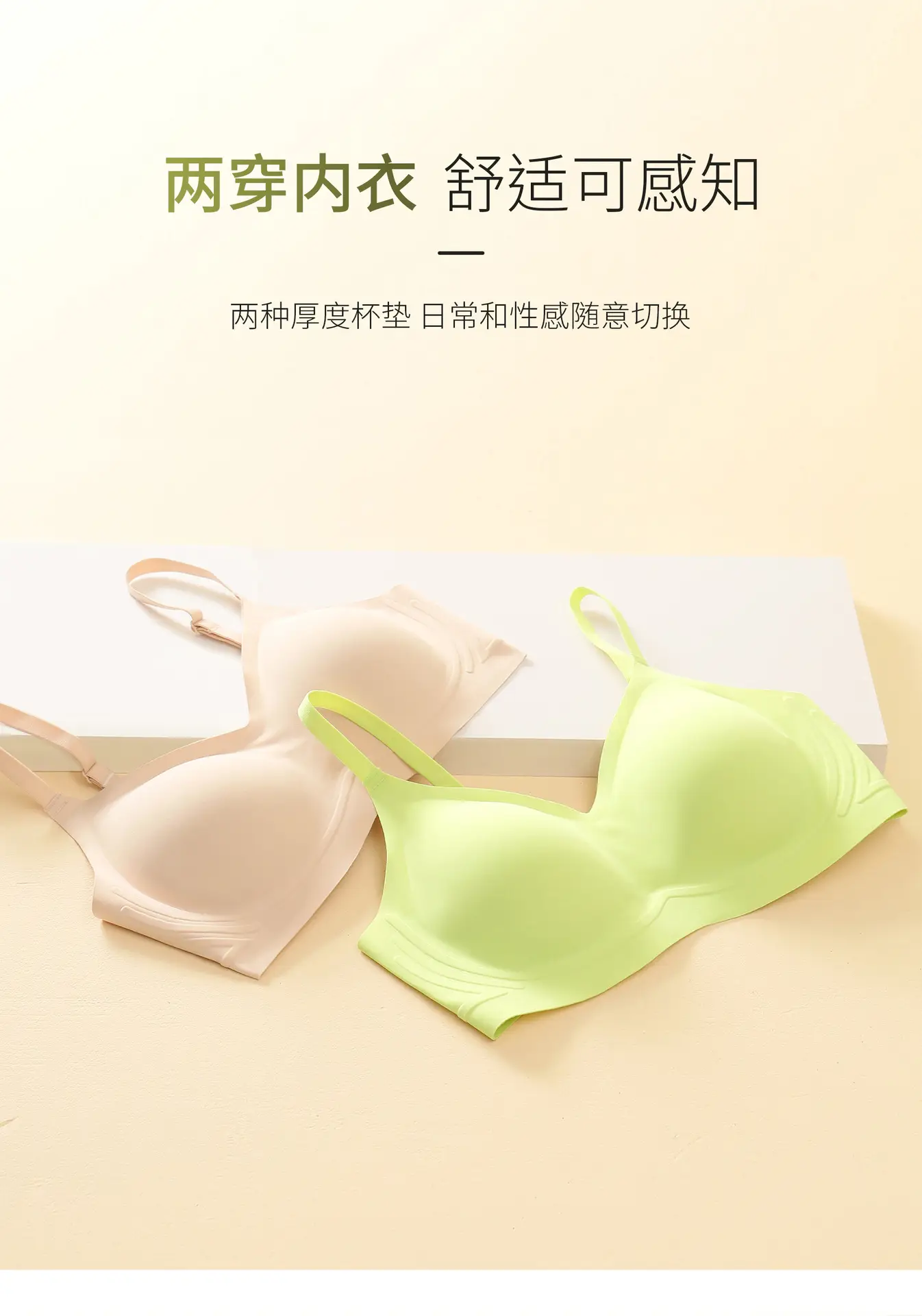 Wire-Free Push-Up Seamless Bra for Women — feature 22