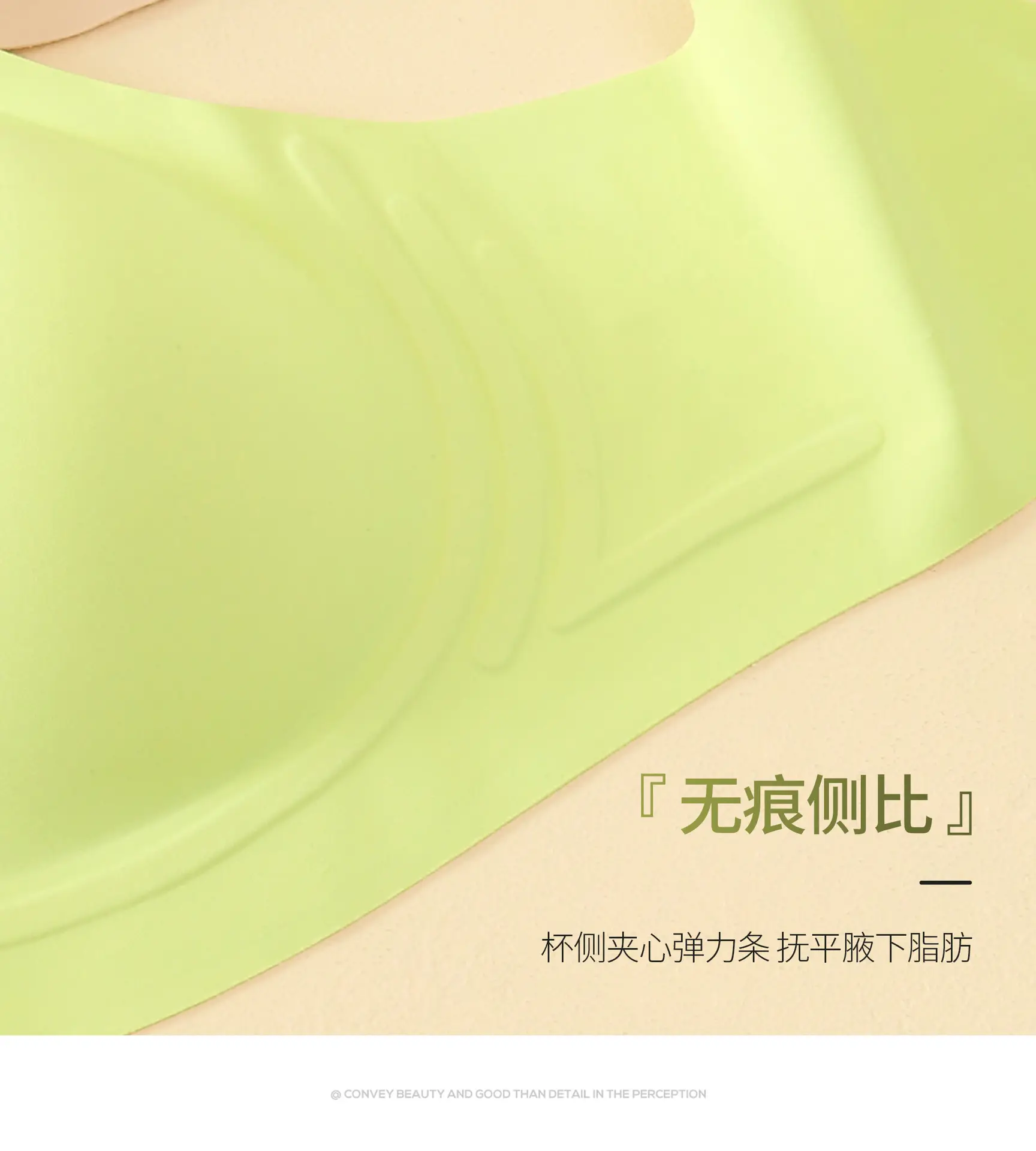 Wire-Free Push-Up Seamless Bra for Women — feature 27