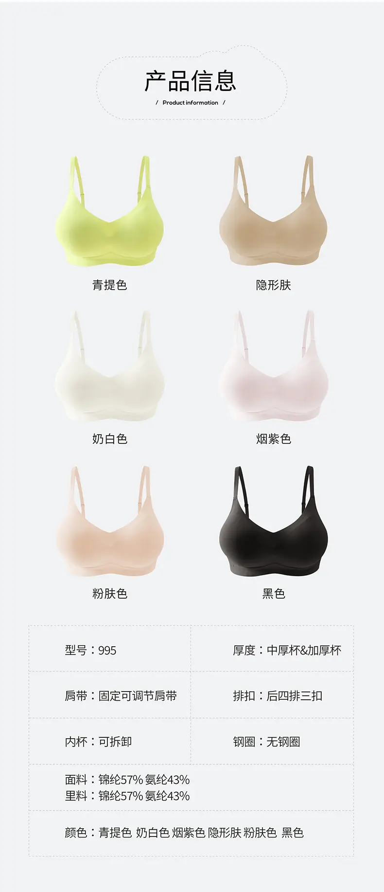 Wire-Free Push-Up Seamless Bra for Women — feature 30