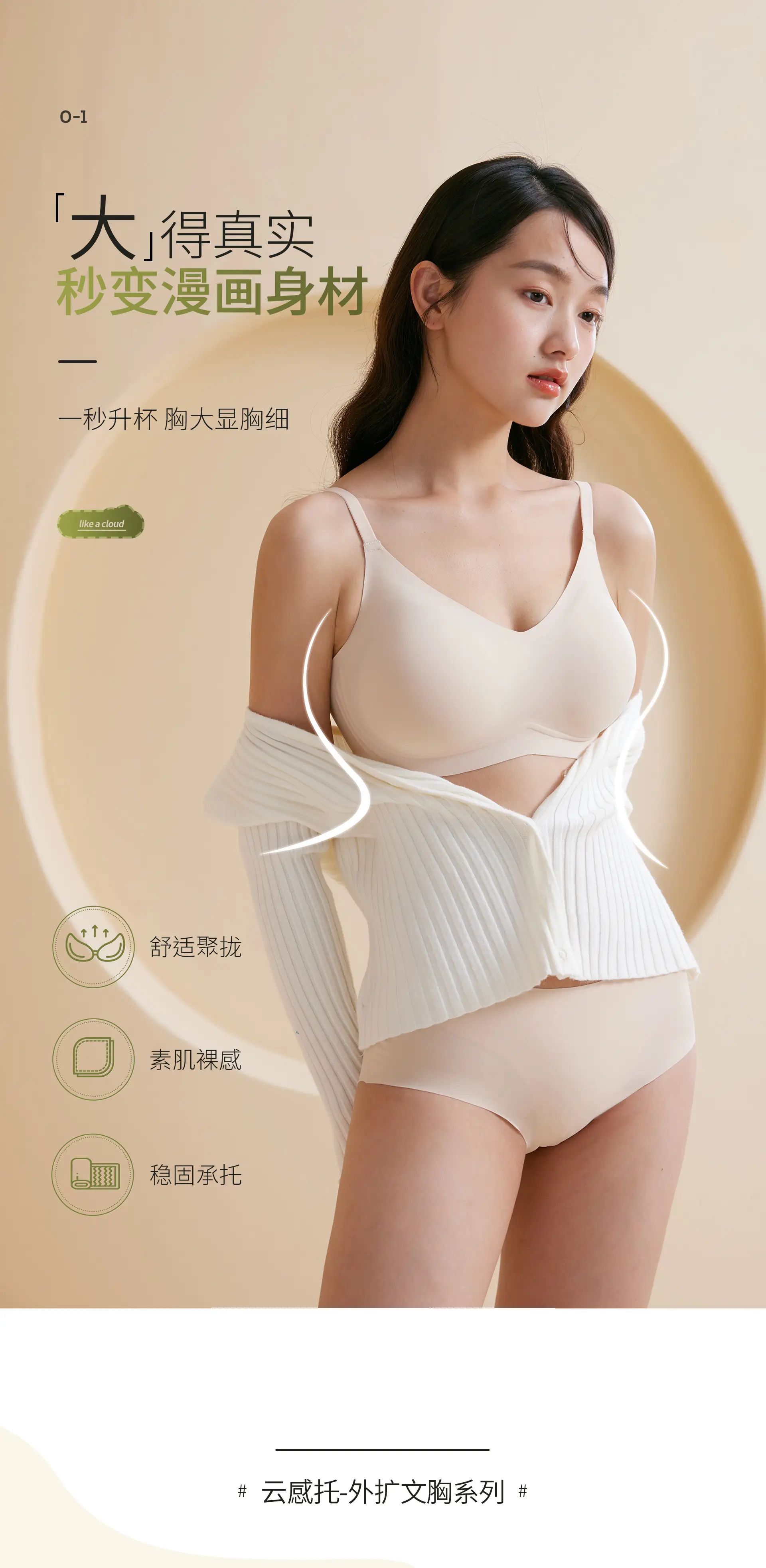 Wire-Free Push-Up Seamless Bra for Women — feature 4