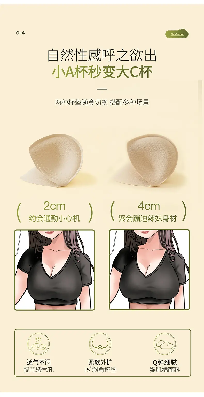 Wire-Free Push-Up Seamless Bra for Women — feature 7