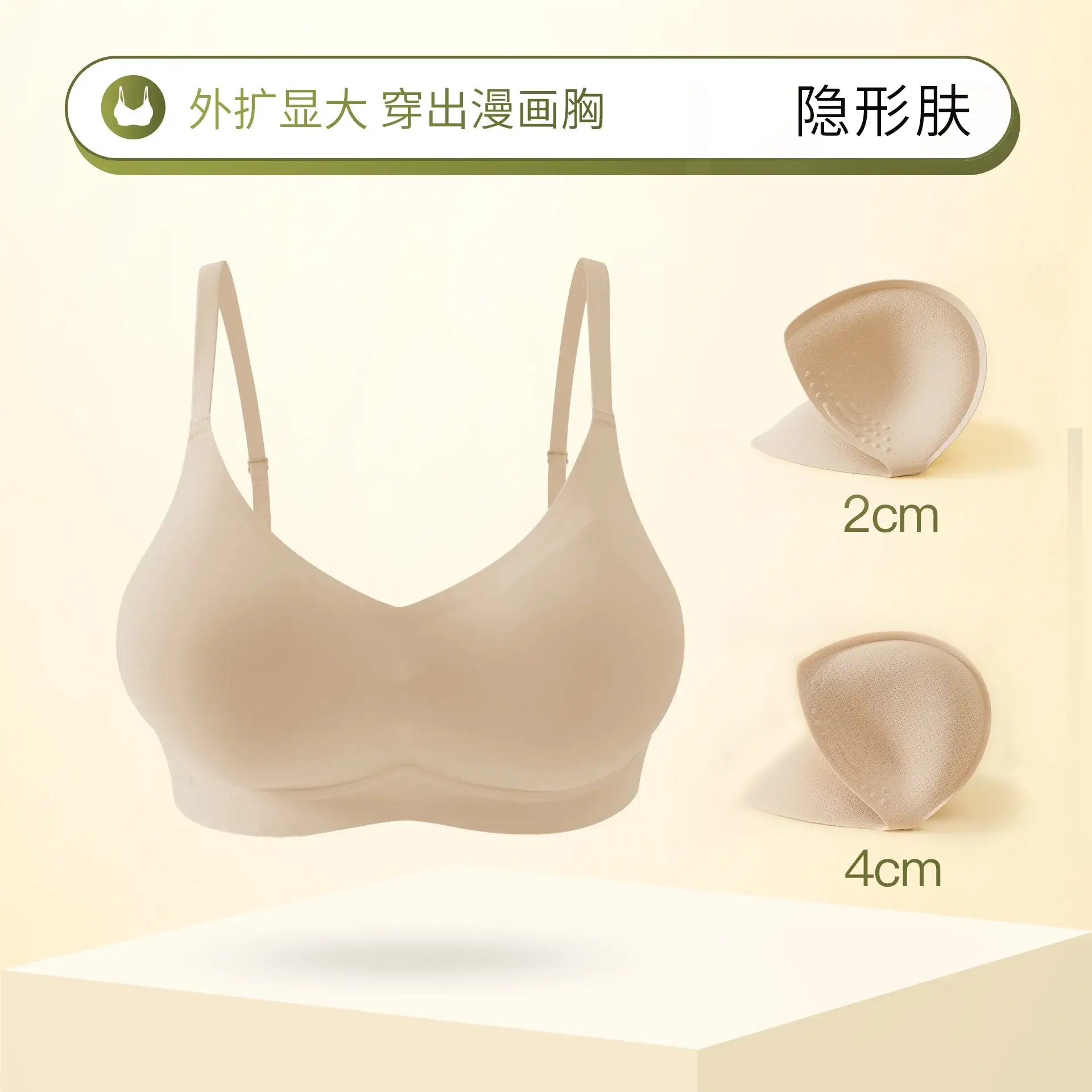 Wire-Free Push-Up Seamless Bra for Women - Image 6