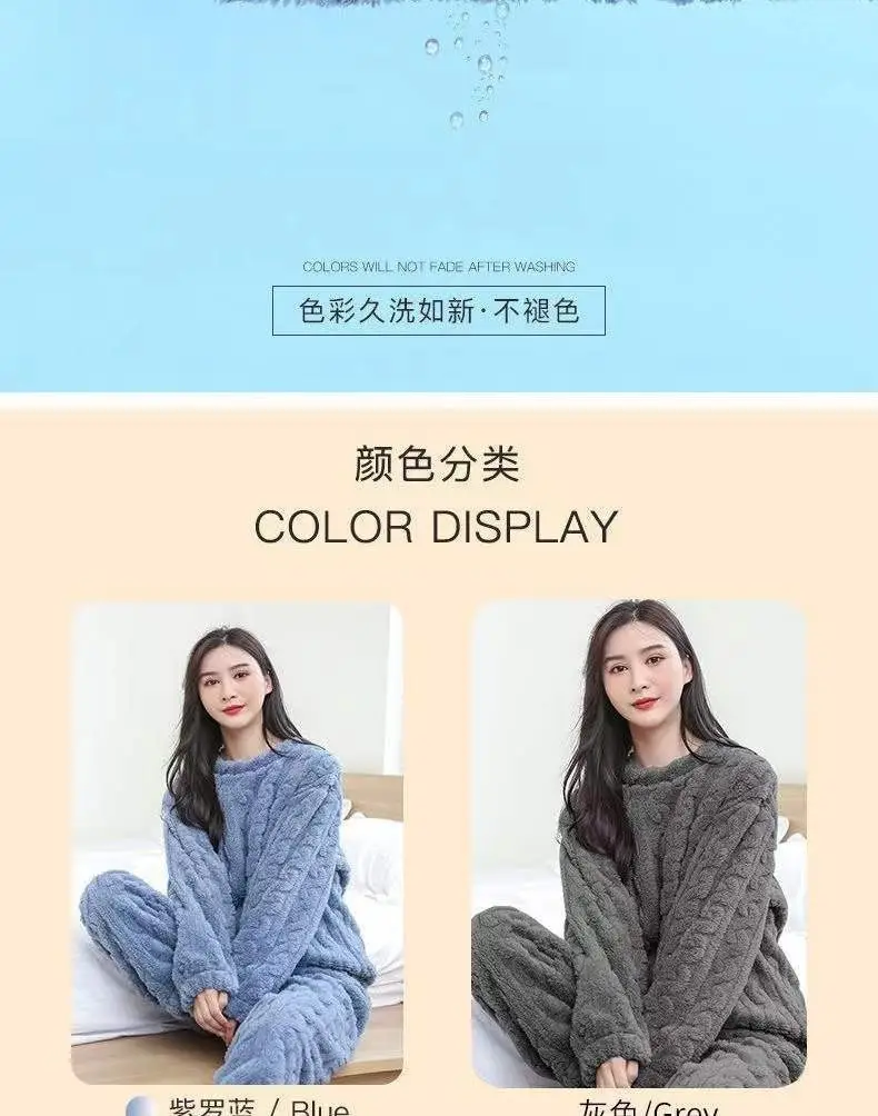 2025 New Winter Unisex Solid Color Jacquard Flannel Warm Suit Thickened Thermal Couple Loungewear — feature 15