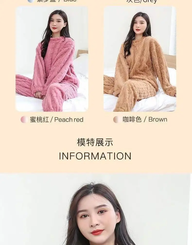 2025 New Winter Unisex Solid Color Jacquard Flannel Warm Suit Thickened Thermal Couple Loungewear — feature 16