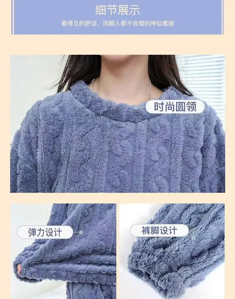 2025 New Winter Unisex Solid Color Jacquard Flannel Warm Suit Thickened Thermal Couple Loungewear — feature 17