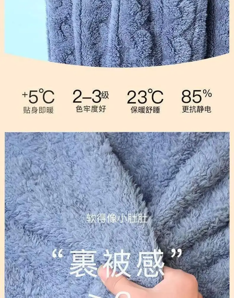 2025 New Winter Unisex Solid Color Jacquard Flannel Warm Suit Thickened Thermal Couple Loungewear — feature 19
