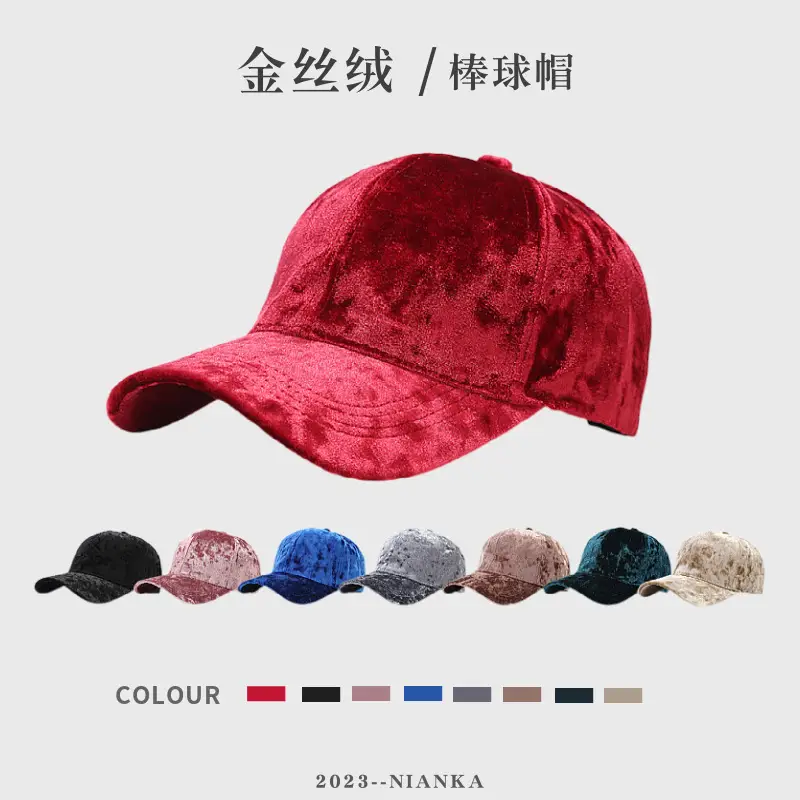 Black Velvet Korean Style Baseball Cap for Men Women