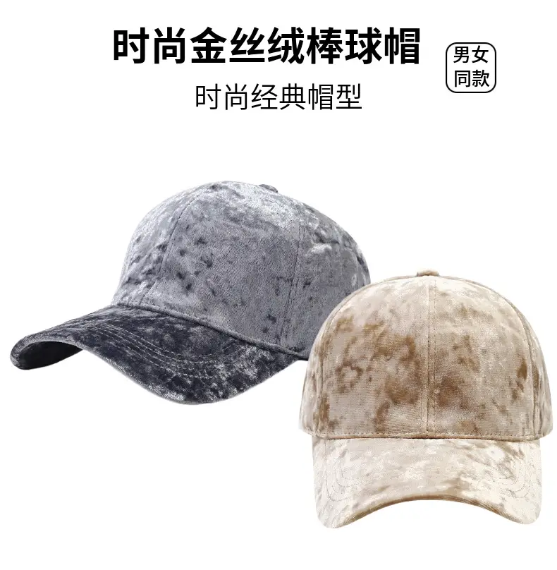 Black Velvet Korean Style Baseball Cap for Men Women — feature 1