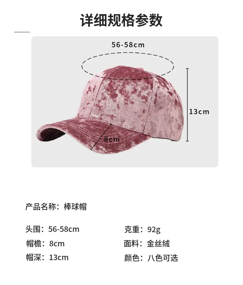 Black Velvet Korean Style Baseball Cap for Men Women — feature 2