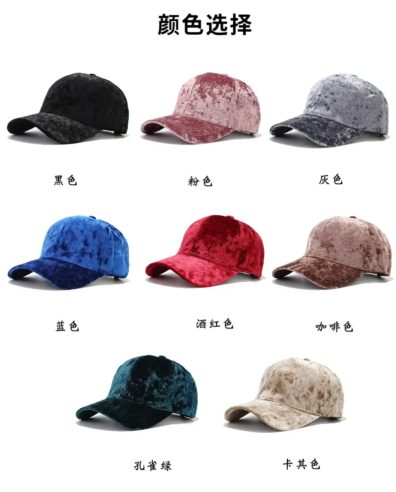 Black Velvet Korean Style Baseball Cap for Men Women — feature 3