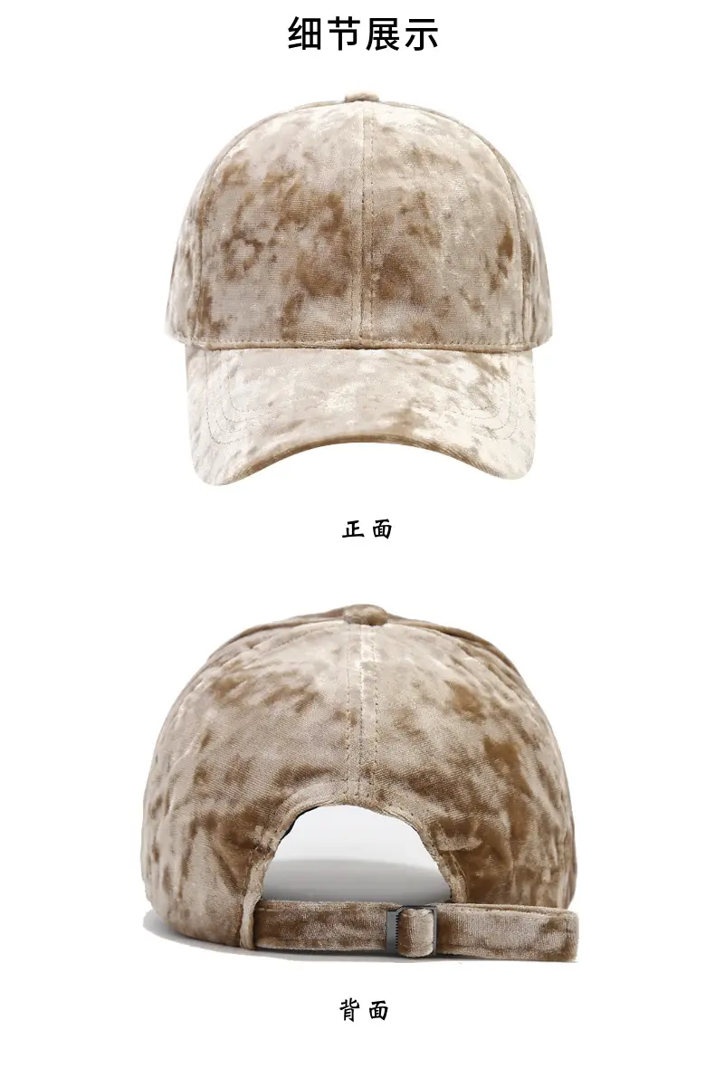 Black Velvet Korean Style Baseball Cap for Men Women — feature 4