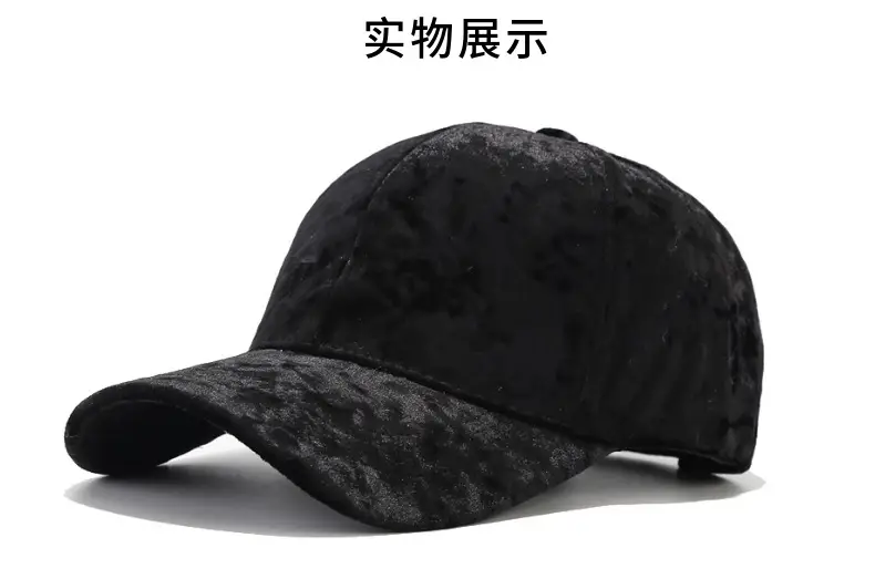 Black Velvet Korean Style Baseball Cap for Men Women — feature 6