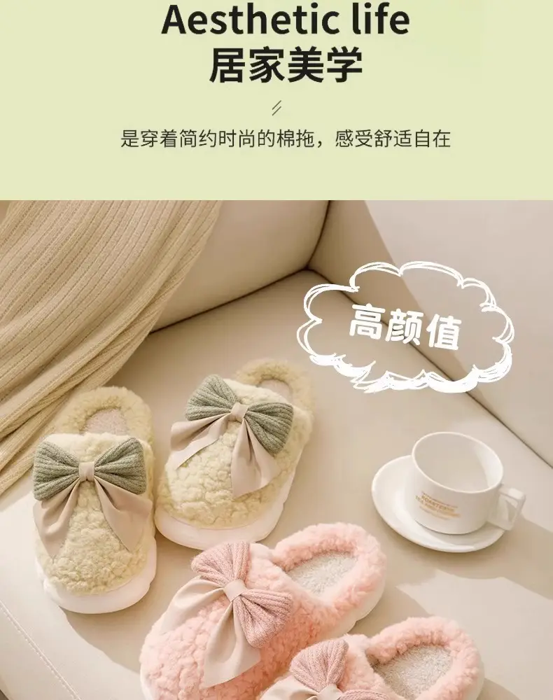 Women's Bow Slippers Winter Soft Cotton Non-Slip — feature 4