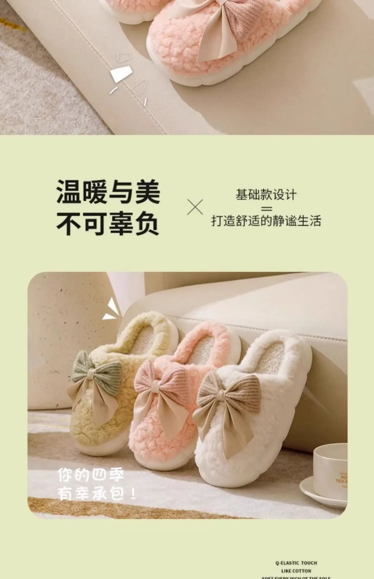 Women's Bow Slippers Winter Soft Cotton Non-Slip — feature 5