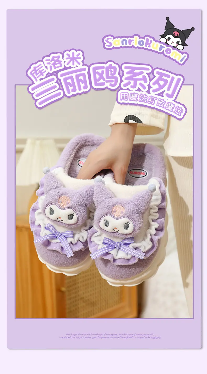 Sanrio Plush Bow Slippers Women Winter Warm Indoor — feature 1