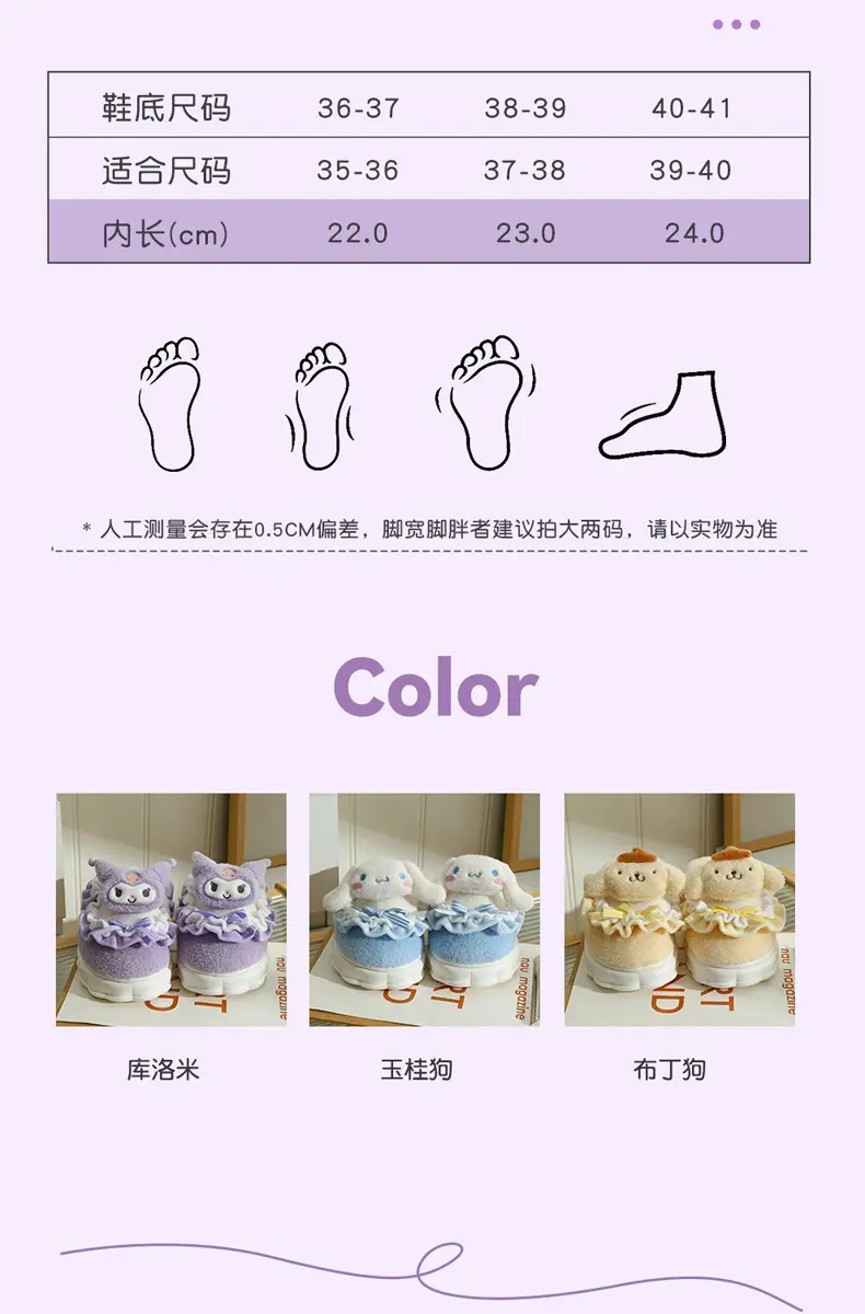 Sanrio Plush Bow Slippers Women Winter Warm Indoor — feature 4