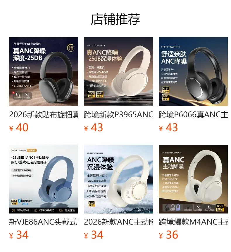 P3961 Bluetooth Headset with Active Noise Cancellation β feature 2
