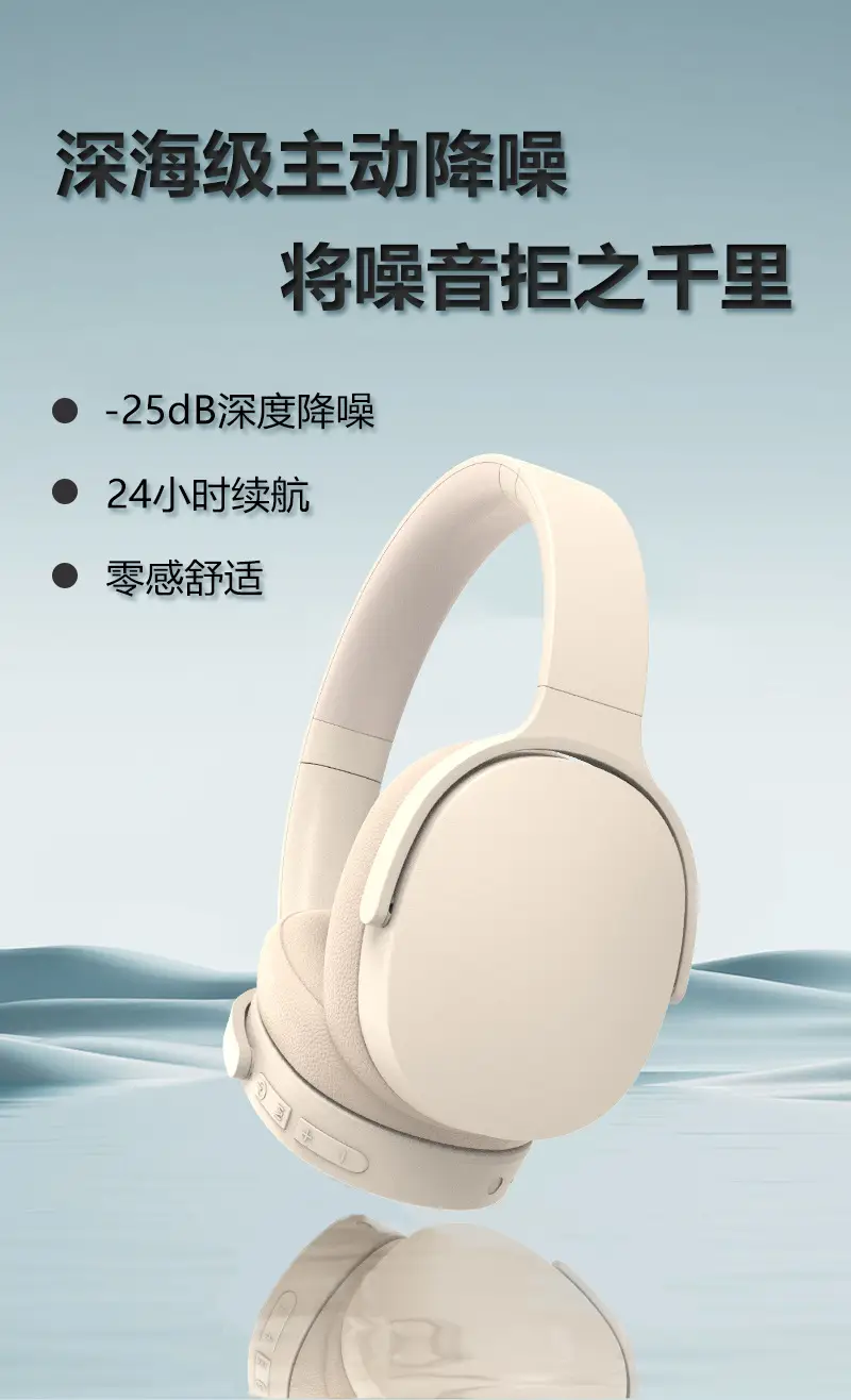 P3961 Bluetooth Headset with Active Noise Cancellation β feature 4
