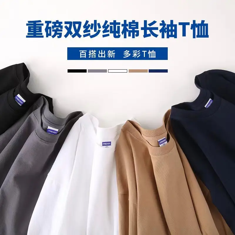 Heavy 260g Cotton T-Shirt Men's Long Sleeve Round Neck