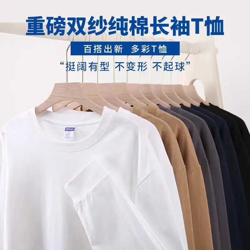 Heavy 260g Cotton T-Shirt Men's Long Sleeve Round Neck