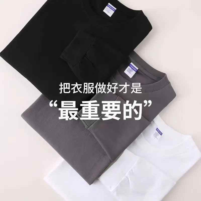 Heavy 260g Cotton T-Shirt Men's Long Sleeve Round Neck