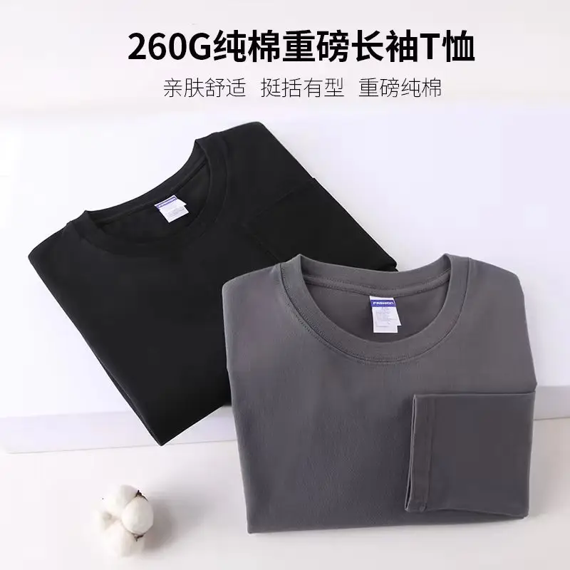 Heavy 260g Cotton T-Shirt Men's Long Sleeve Round Neck — feature 14