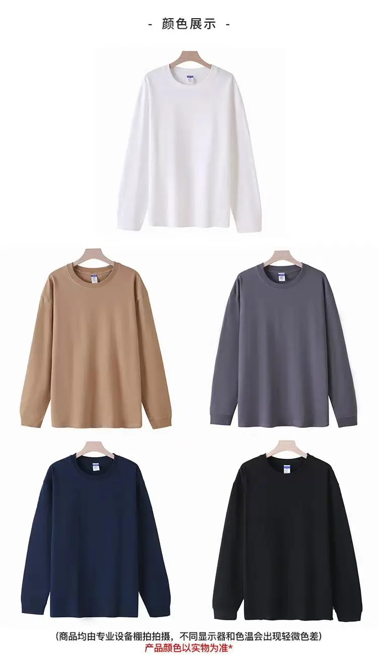 Heavy 260g Cotton T-Shirt Men's Long Sleeve Round Neck — feature 3