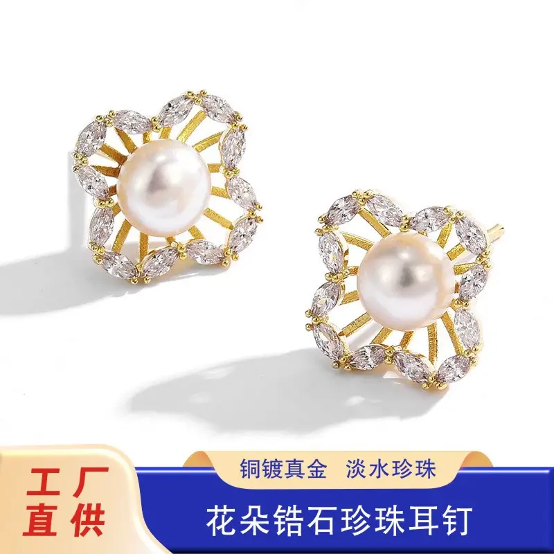 S925 Sterling Silver Pearl Four Leaf Clover Earrings - Image 2