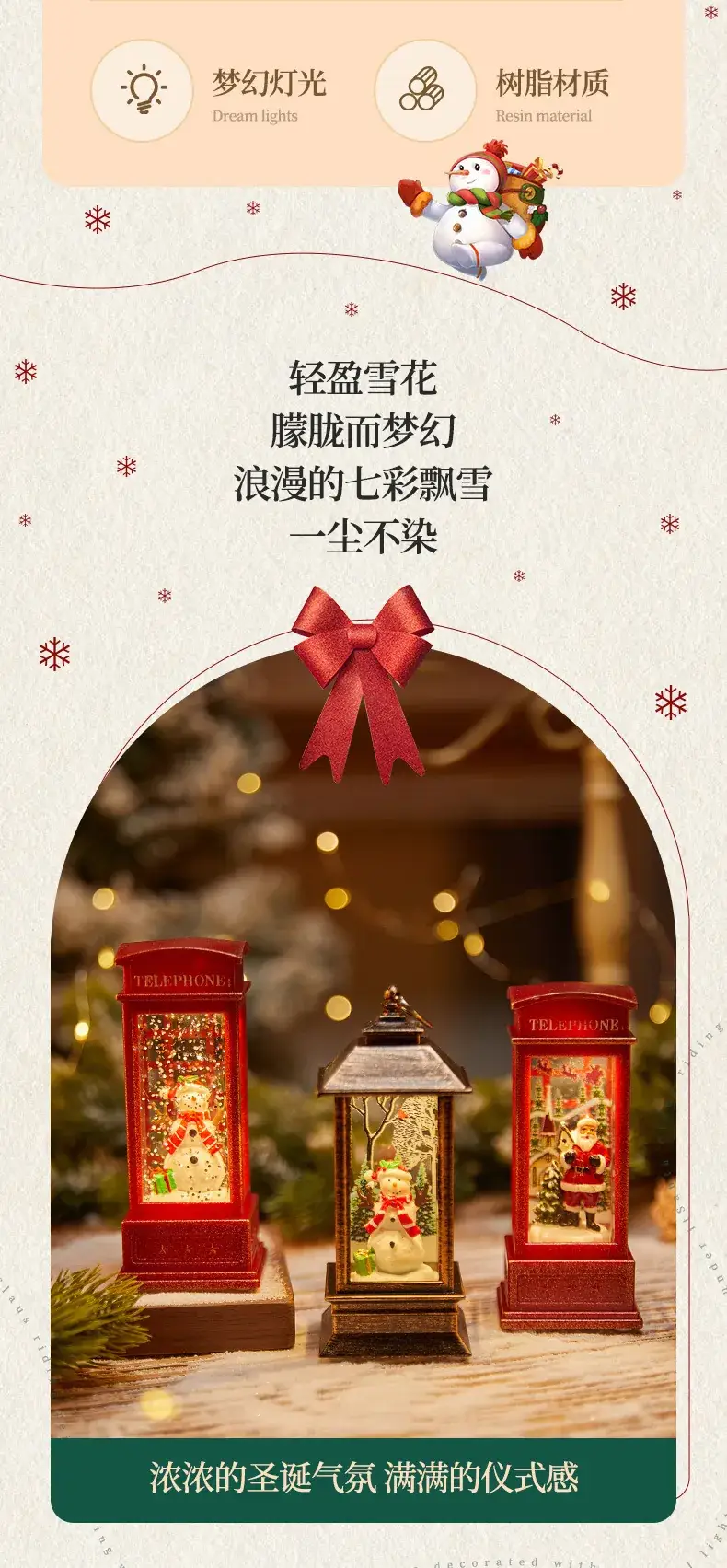 Santa Claus Christmas Wind Lamp Crystal Lamp — feature 2