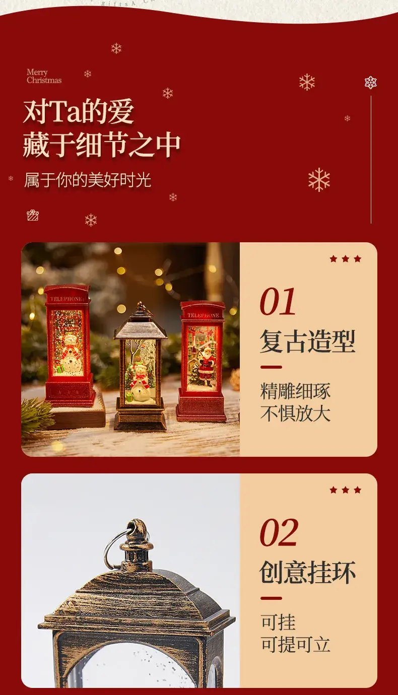 Santa Claus Christmas Wind Lamp Crystal Lamp — feature 8