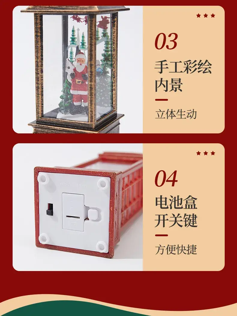 Santa Claus Christmas Wind Lamp Crystal Lamp — feature 9