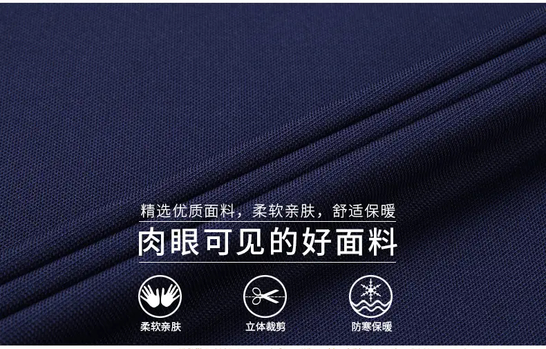 2024 Spring Men's Blue Zipper Polo Shirt with Sleeve — feature 20