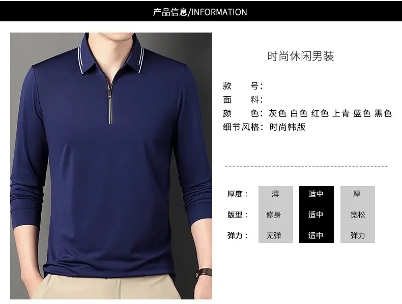 2024 Spring Men's Blue Zipper Polo Shirt with Sleeve — feature 23