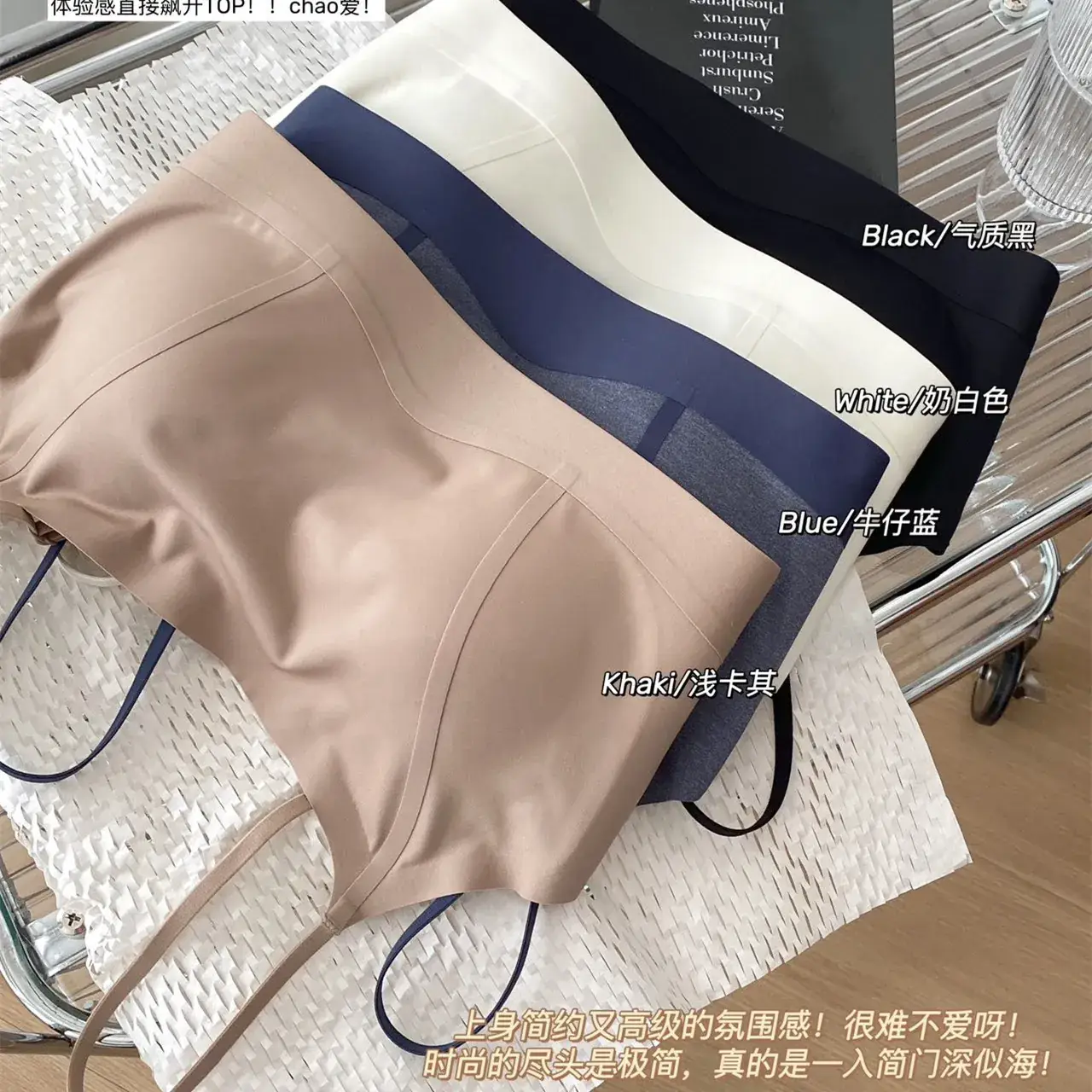 New Niche Seamless Tube Top with Light Gray Shawl - Image 6