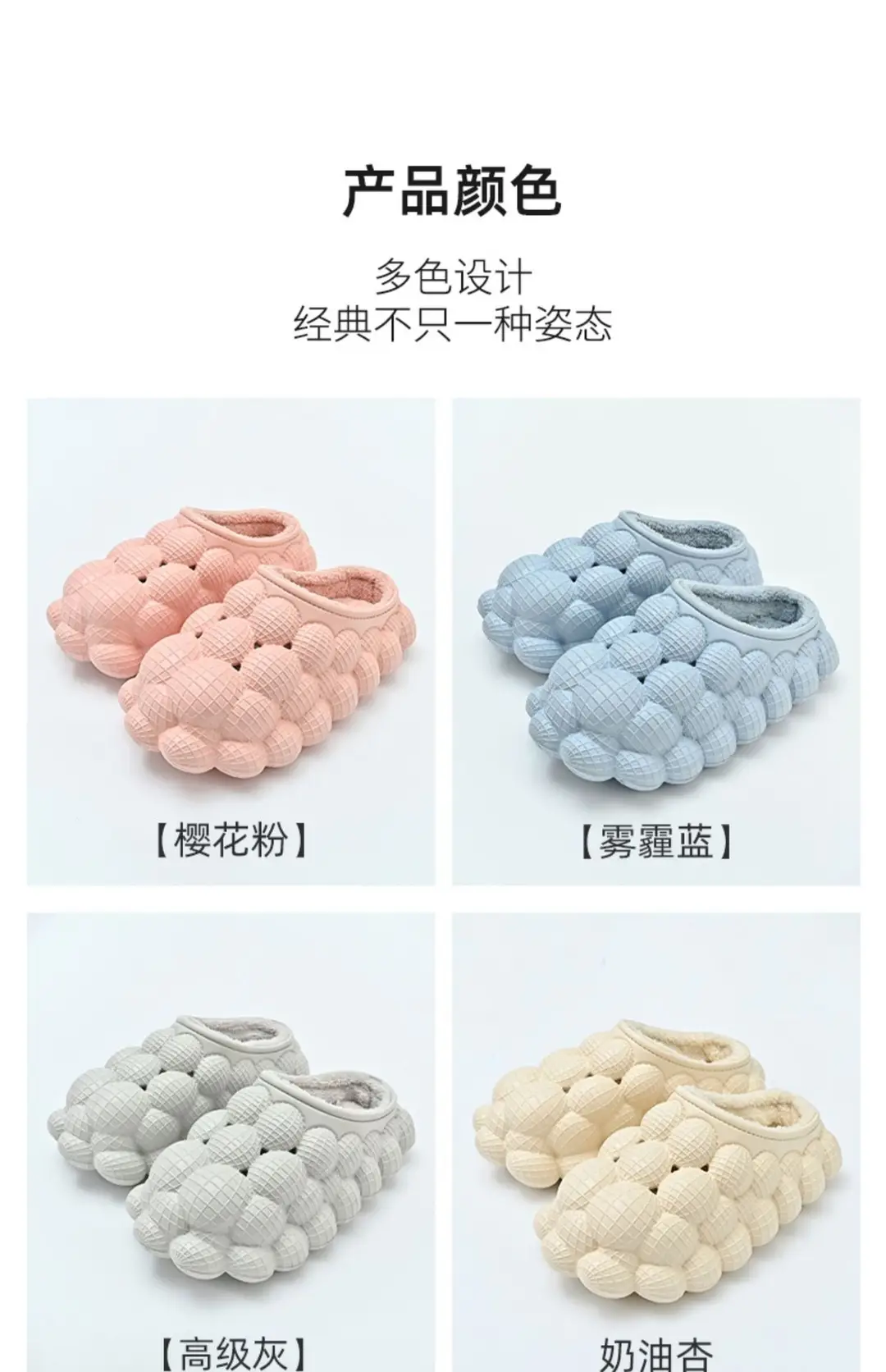 Waterproof Cotton Slippers with a Stepping-On-Poop Feeling for Women, Fashionable Thick-Soled Winter Outdoor Wear, Warm, Non-Slip, Home Couple Cotton Shoes for Men, Durable — feature 6