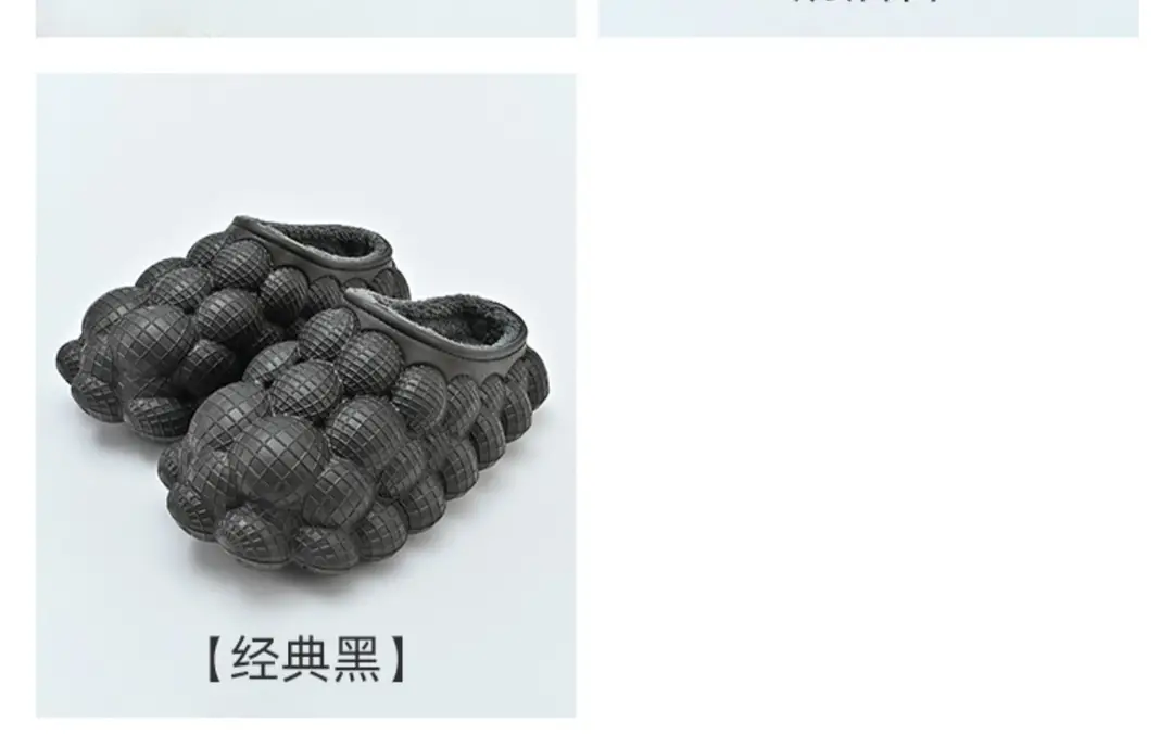 Waterproof Cotton Slippers with a Stepping-On-Poop Feeling for Women, Fashionable Thick-Soled Winter Outdoor Wear, Warm, Non-Slip, Home Couple Cotton Shoes for Men, Durable — feature 7