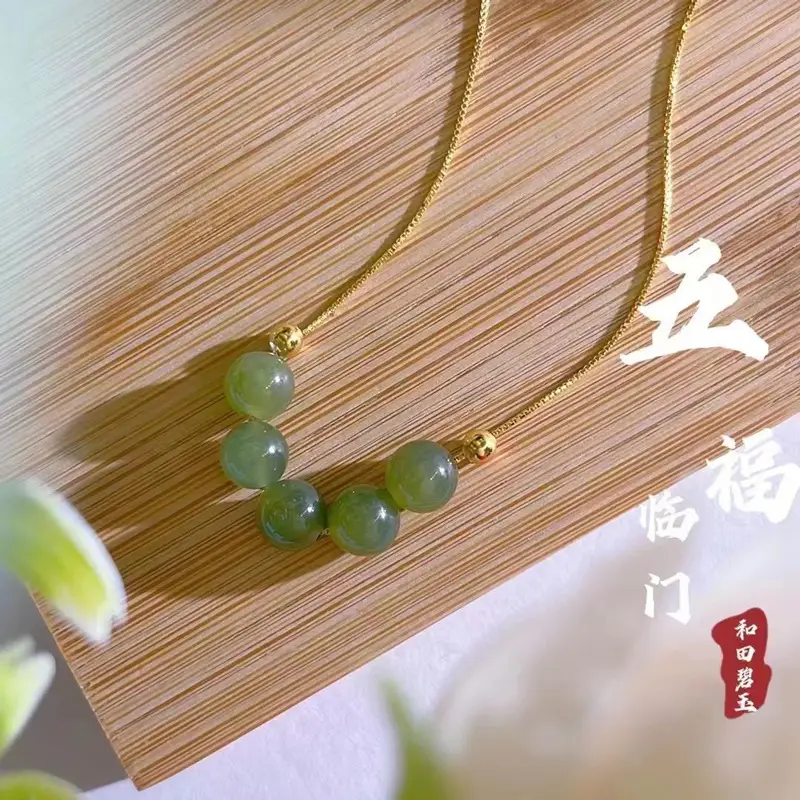 Hetian Jade Five Blessings Necklace for Women — feature 2