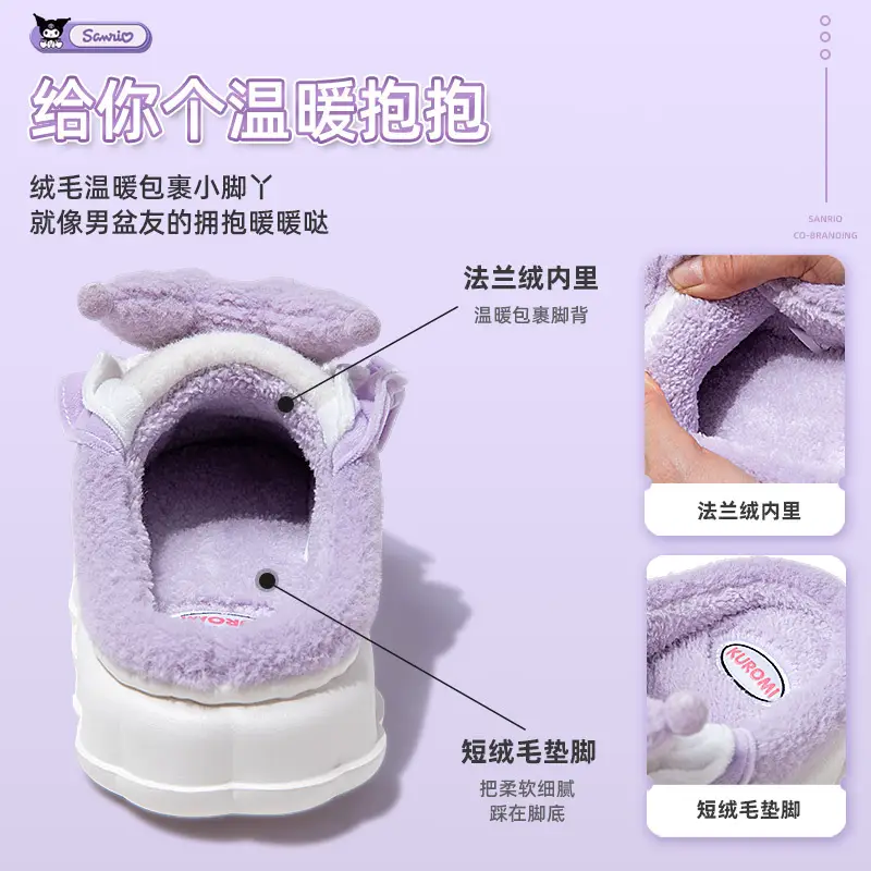 Kulomi cotton slippers women's winter indoor home genuine goods ip joint cartoon cute Sanrio slippers wholesale - Image 9