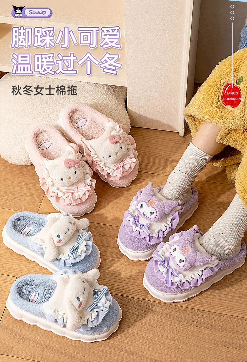 Kulomi cotton slippers women's winter indoor home genuine goods ip joint cartoon cute Sanrio slippers wholesale — feature 26